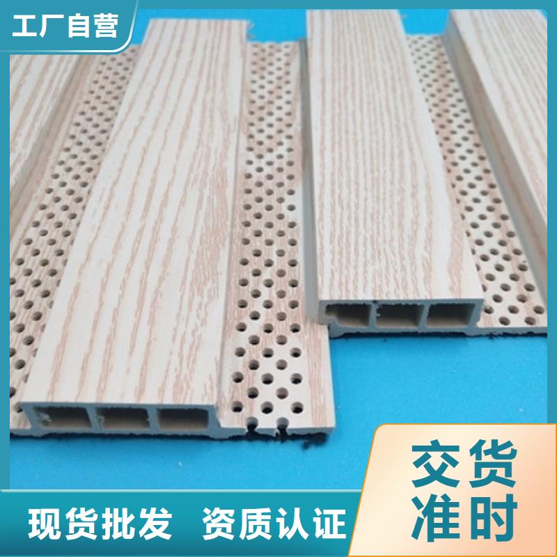湛江环保竹木纤维吸音板公司有现货