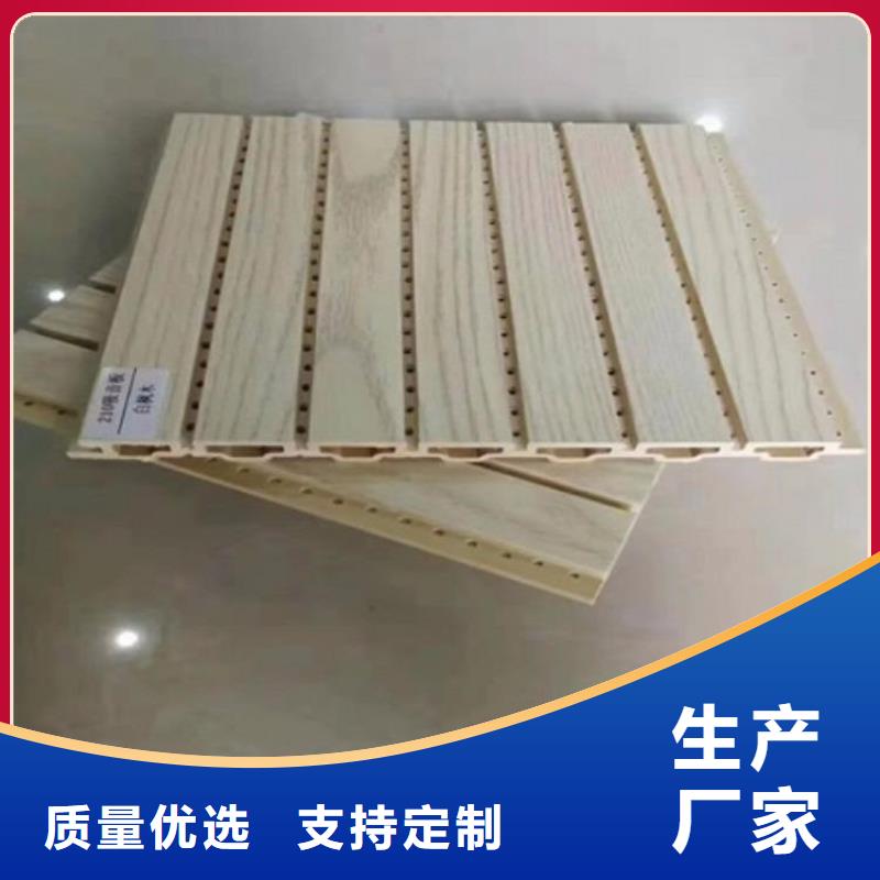 有现货的竹木纤维墙板供应商源头工厂量大优惠