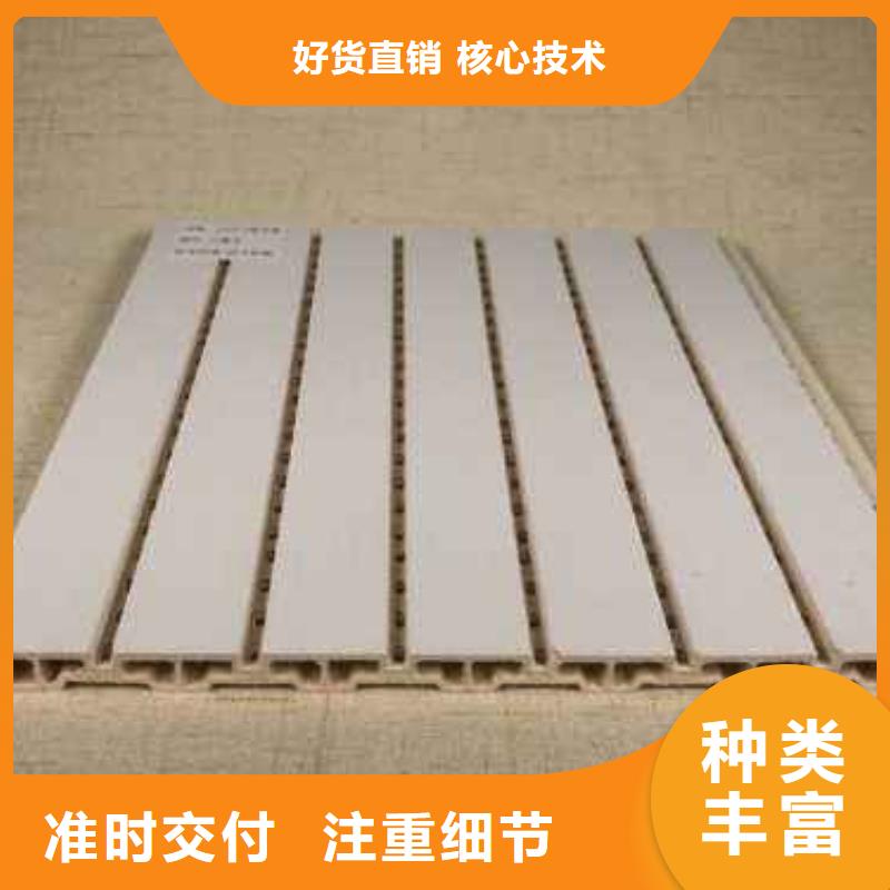 采购报价合理的竹木纤维吸音板认准美创新型材料有限公司产地采购