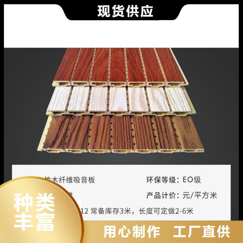 价格合理的竹木纤维穿孔吸音板基地专业生产制造厂