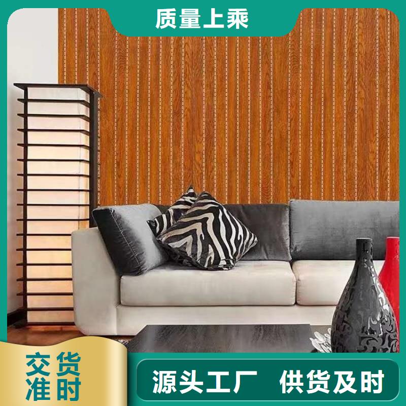 高性价的竹木纤维吸音板厂家服务至上供您所需