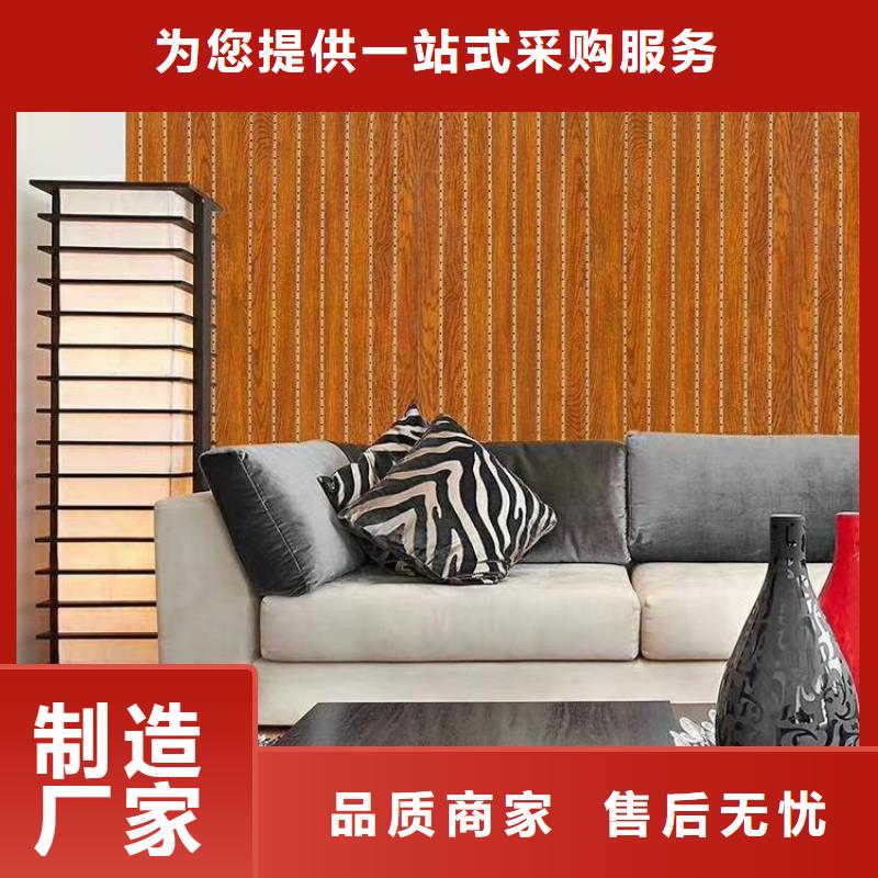 物超所值的竹木纤维吸音板、物超所值的竹木纤维吸音板生产厂家-本地商家现货交易