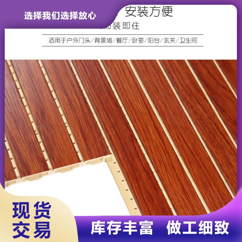 潍坊性价比高的竹木纤维吸音板厂家特惠