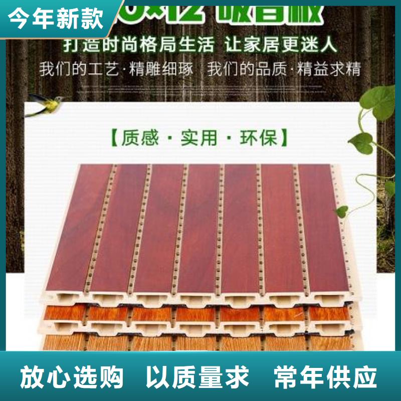 满意的竹木纤维吸音板生产公司源头工厂量大优惠