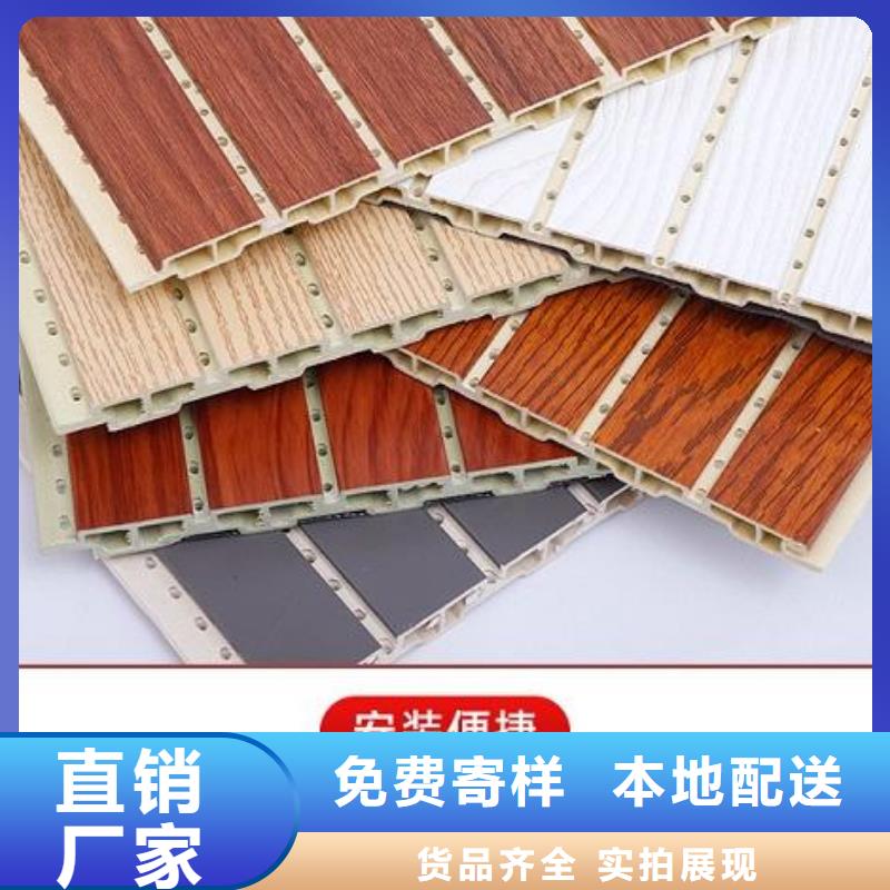 威海高质量的竹木纤维吸音板-高质量的竹木纤维吸音板可信赖