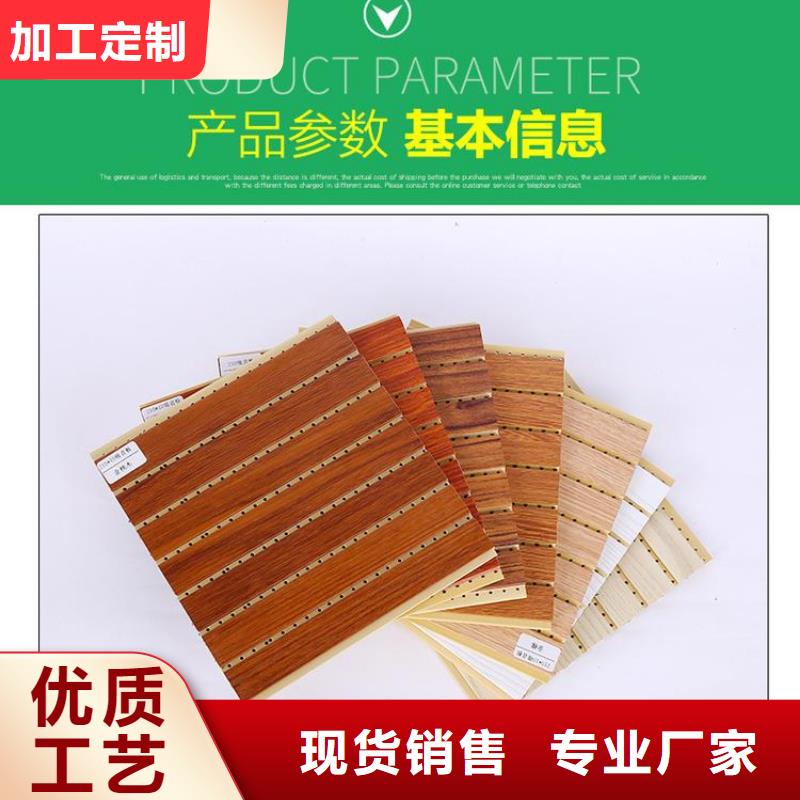 广州环保竹木纤维吸音板常年批发