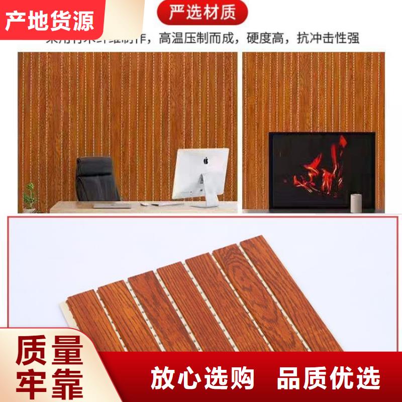 买质量好的竹木纤维吸音板必看-质量好品牌企业