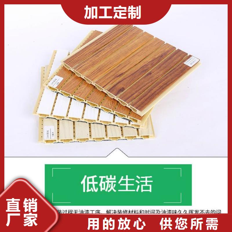 竹木纤维防潮吸音板优质商家质量优选