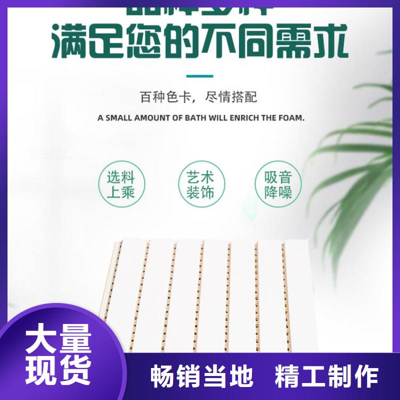 张家口哪里有卖的竹木纤维吸音板咨询享优惠
