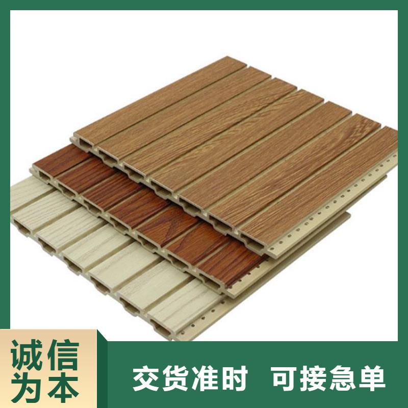 竹木纤维吸音板-竹木纤维吸音板按需定制严选用料