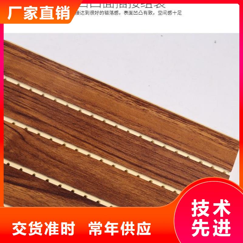 高质量的竹木纤维吸音板优质厂家厂诚信经营