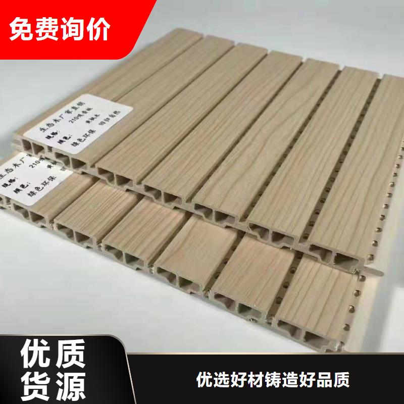 高性价的竹木纤维吸音板足量供应同城经销商
