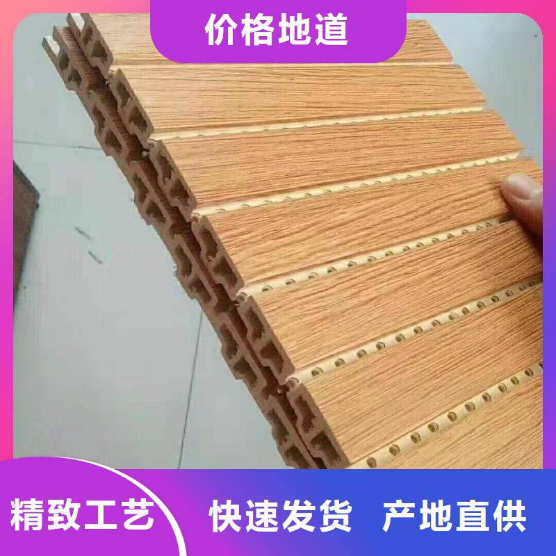 竹木纤维吸音板大厂家买的安心现货批发