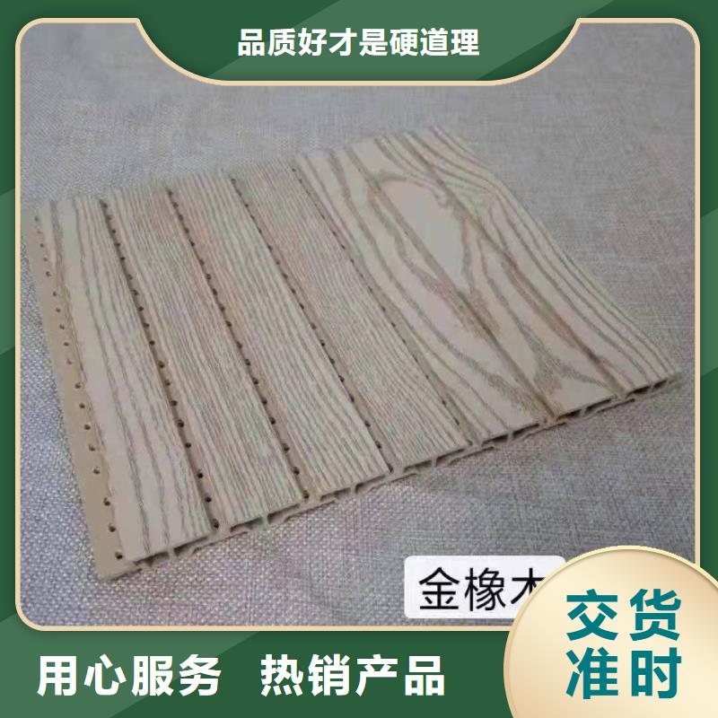 12厚竹木纤维吸音板购买厂家直销供货稳定