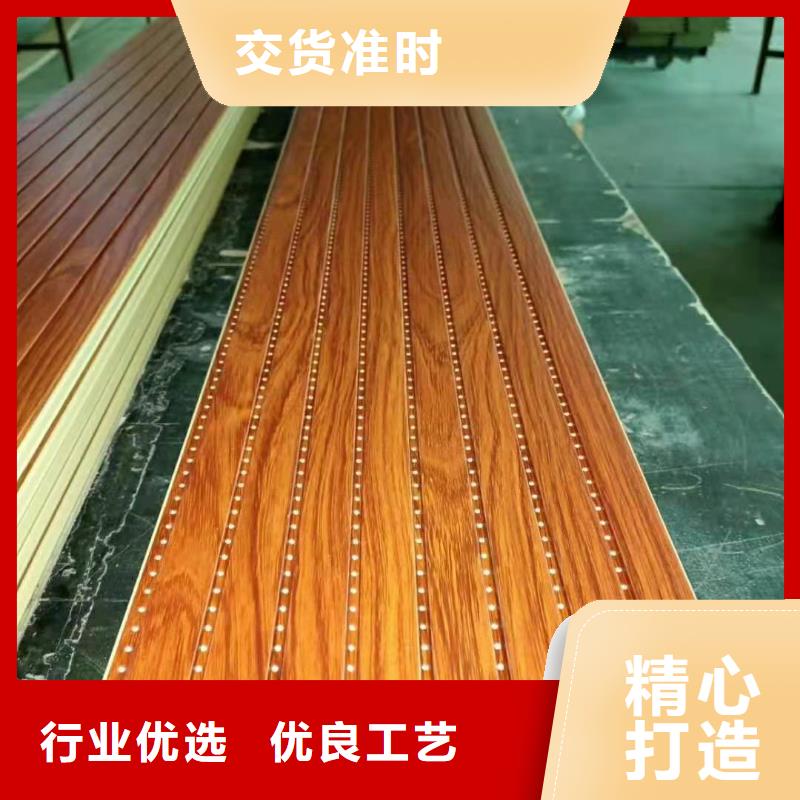 竹木纤维吸音板生产厂家有样品注重细节