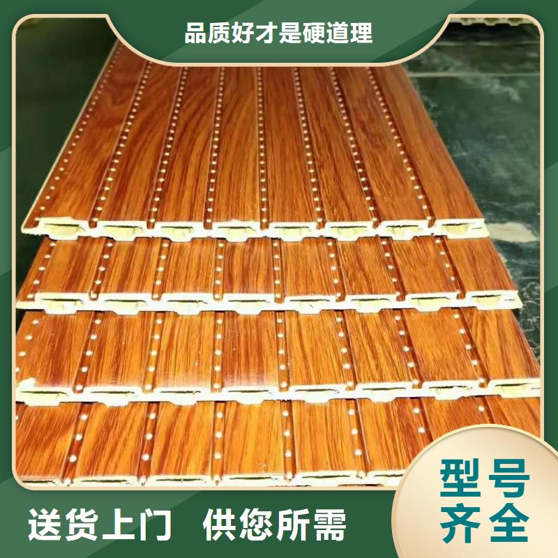 黄山生产批发竹木纤维吸音板的实体厂家