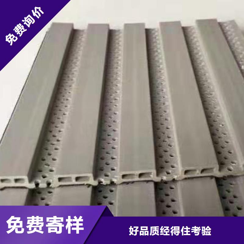 实惠的竹木纤维吸音板生产设备先进支持定制加工