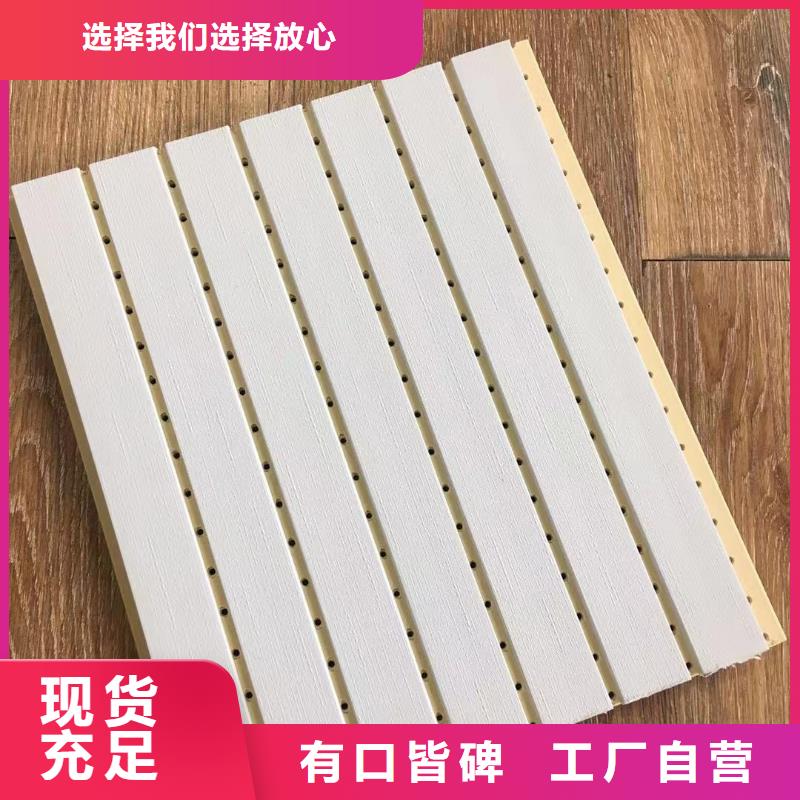 优选：如何选择竹木纤维吸音板公司工厂直销