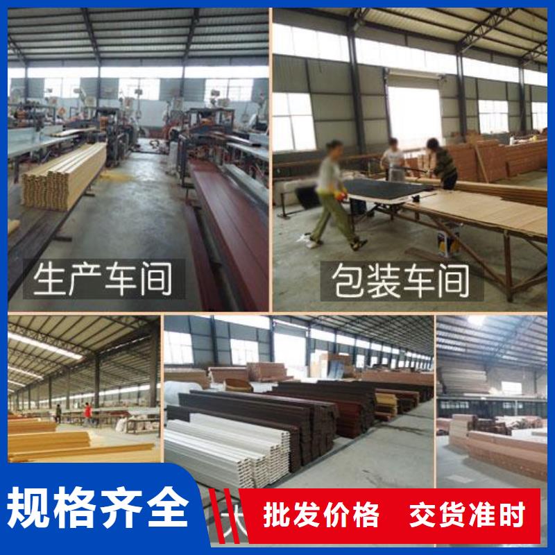 屯昌县绿色环保生态木企业-价格优惠专业供货品质管控
