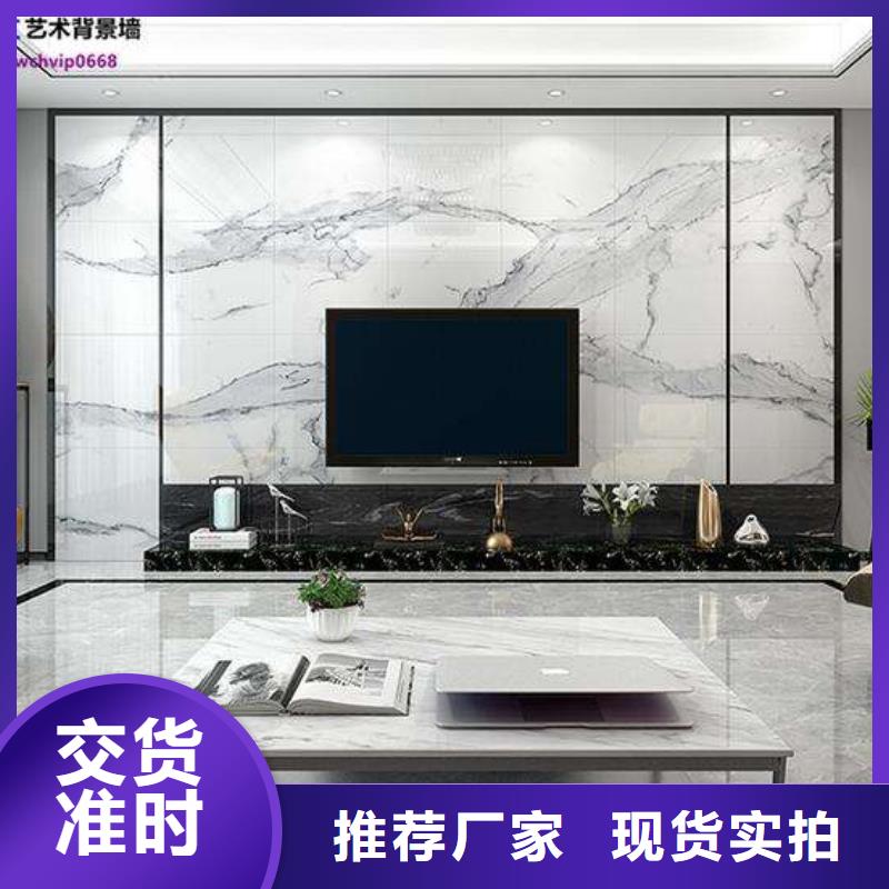 湛江值得信赖的合理的电视打印背景墙生产厂家
