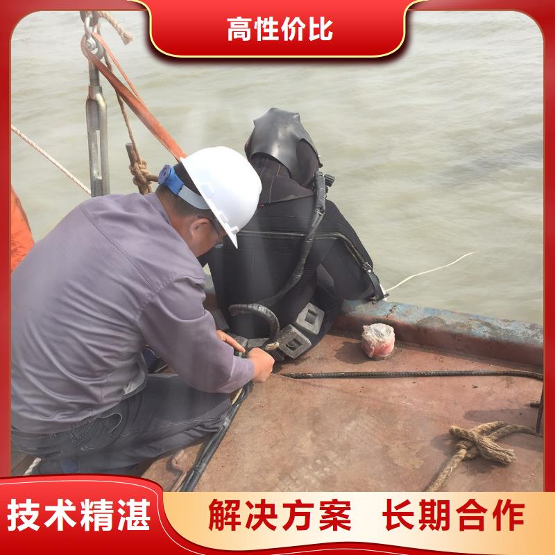 滁州市蛙人打捞队-承接各种水下打捞
