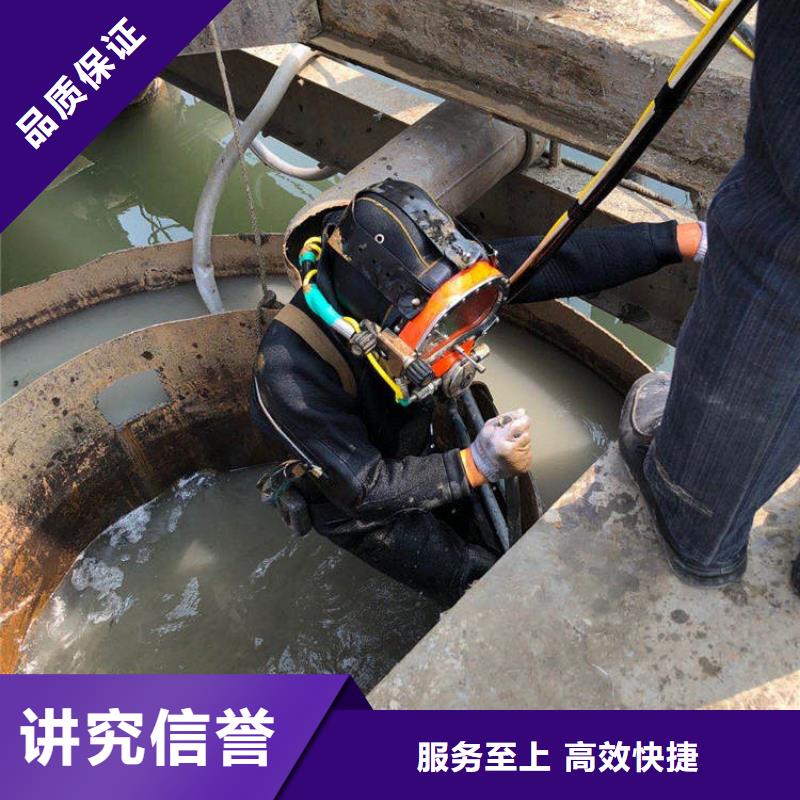 黄南市水下维修公司-承接各种水下工程