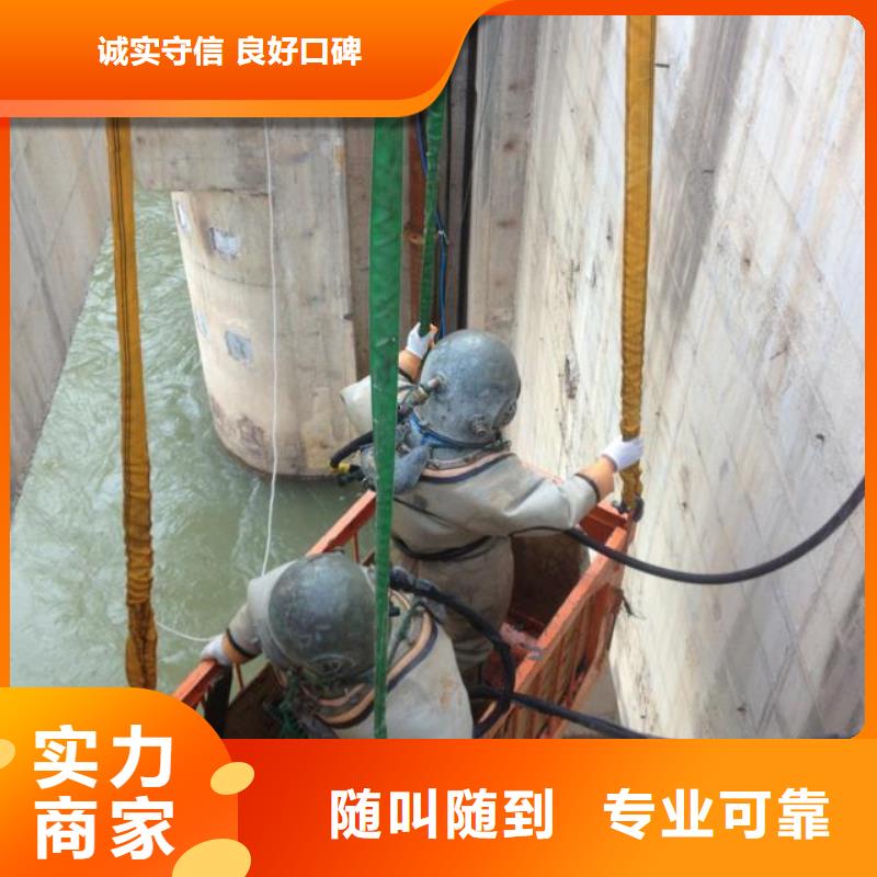 赣州市上犹潜水员作业公司承接各种水下施工