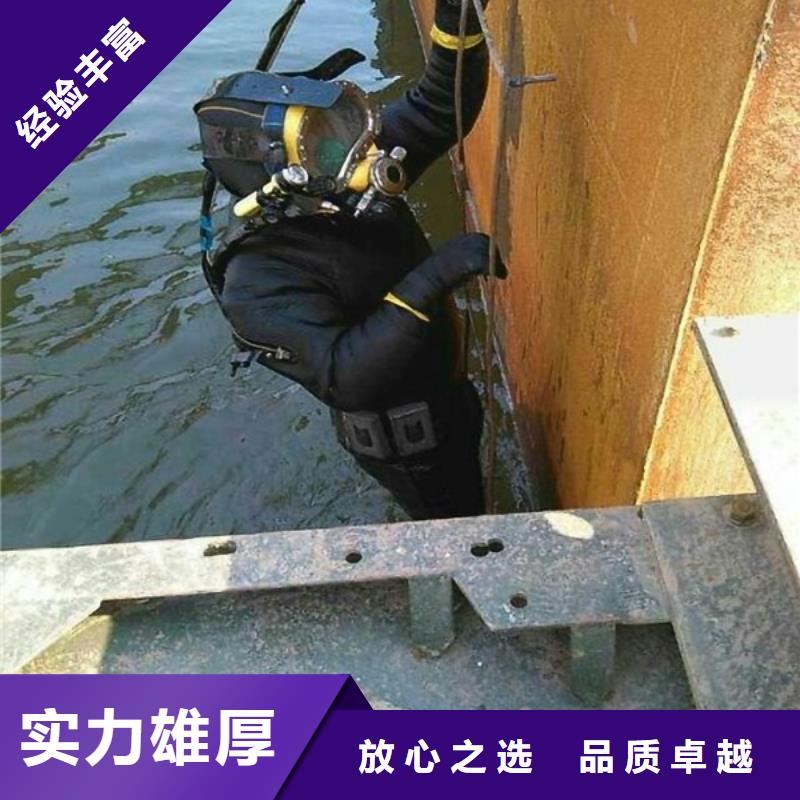 山东水下打孔公司-潜水员施工队