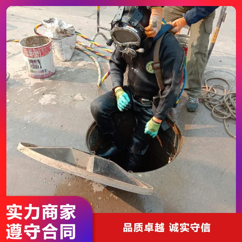 大庆市水下封堵公司-水下作业施工（今日/推荐）