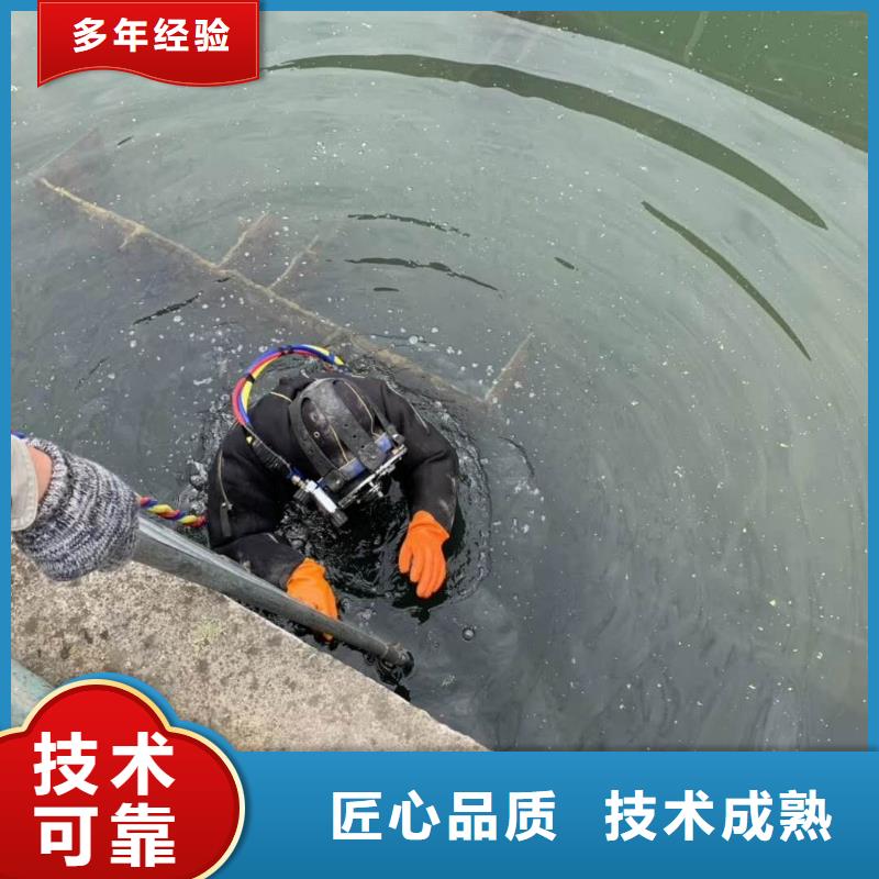 台州市污水管道封堵公司潜水为您作业