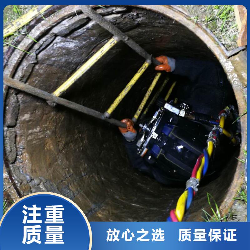 衡阳市水下管道封堵公司-蛙人水下施工队