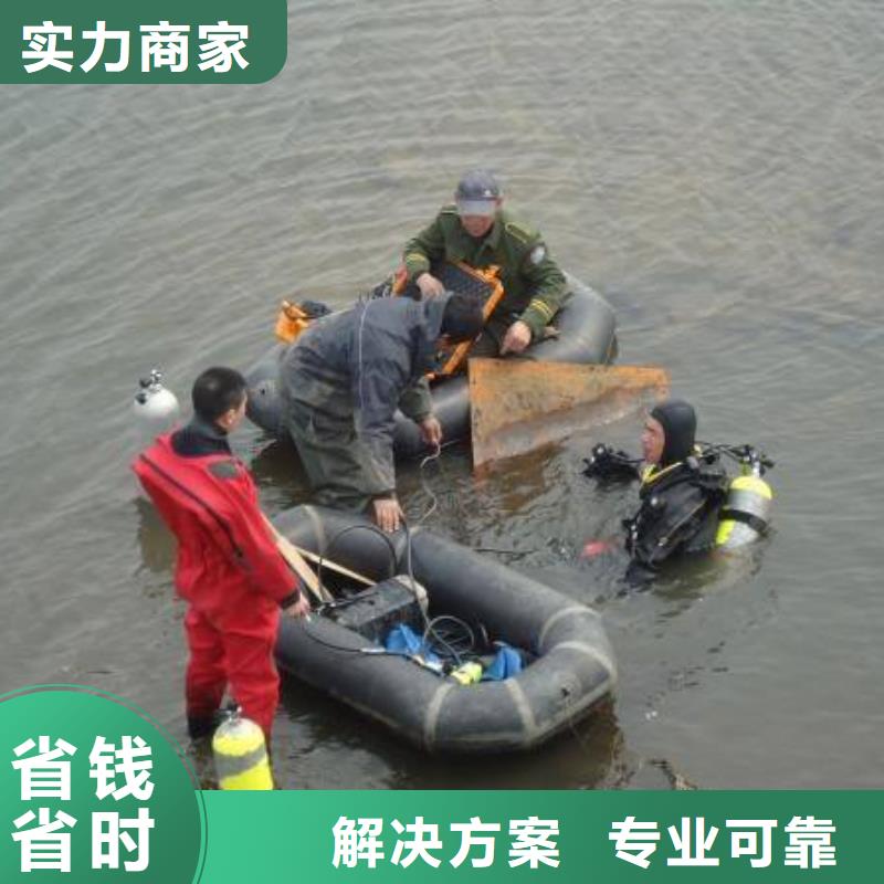 衡阳市潜水员作业公司承接本地水下工程