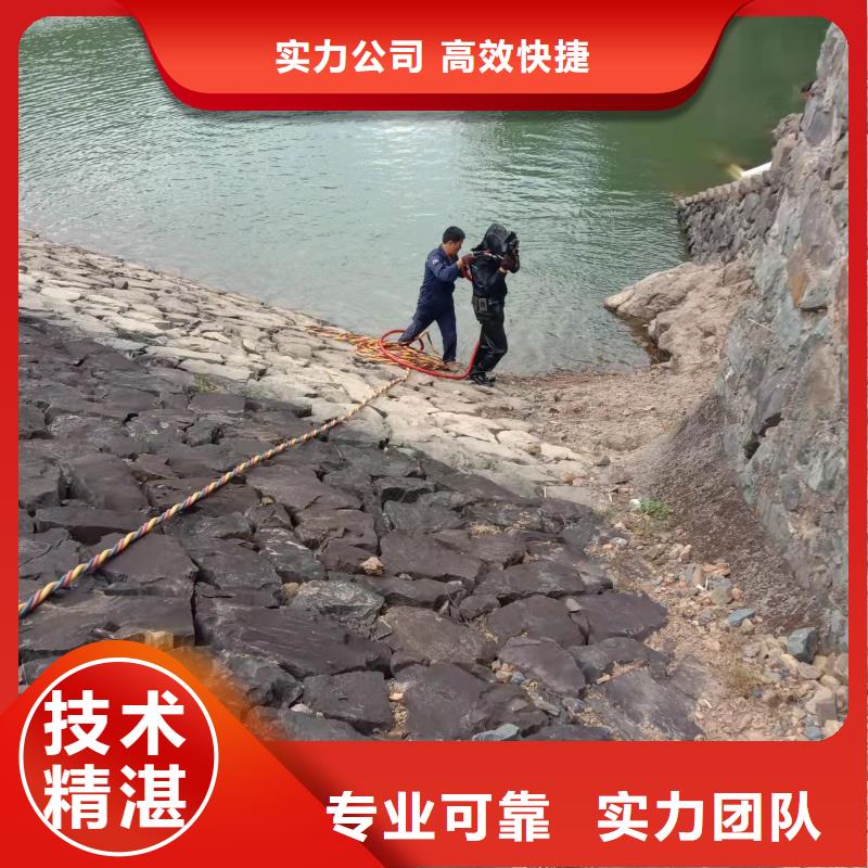 忻州市蛙人水鬼公司-水下施工团队