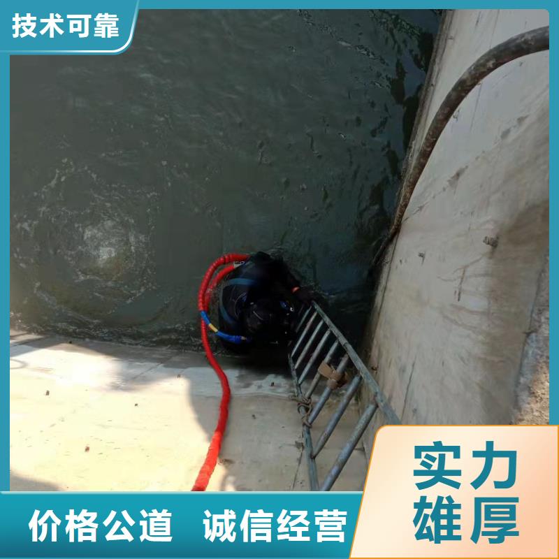 广州市水下堵漏公司-专业水下施工队