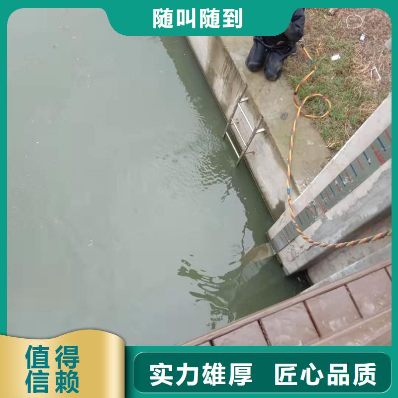 宜昌市水下维修公司-专业水下施工队