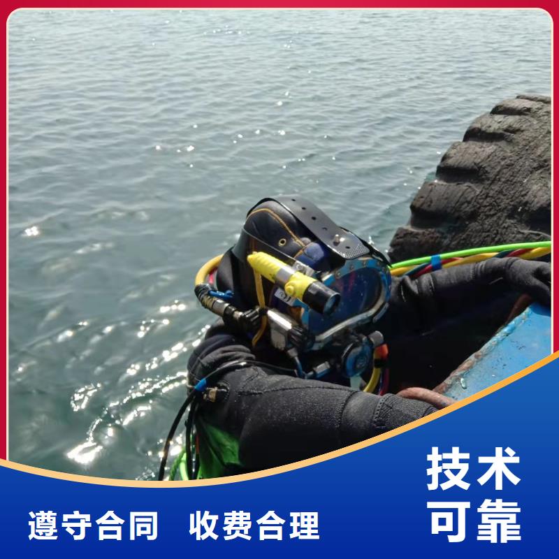 大庆市水下作业公司-蛙人潜水队伍