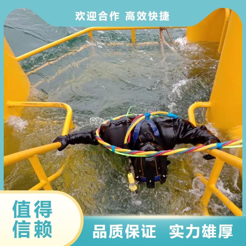 湘潭市水下管道封堵公司-承接各种水下工程