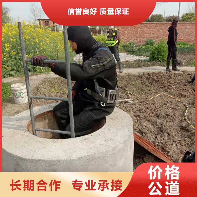温州市污水管道封堵公司潜水为您作业