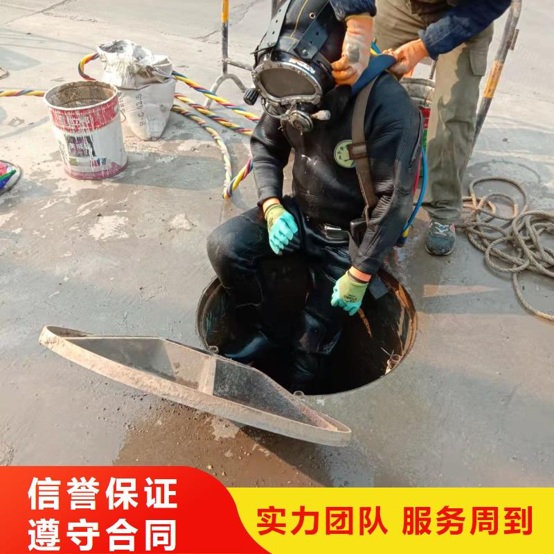 许昌市潜水员作业公司解决各种水下难题