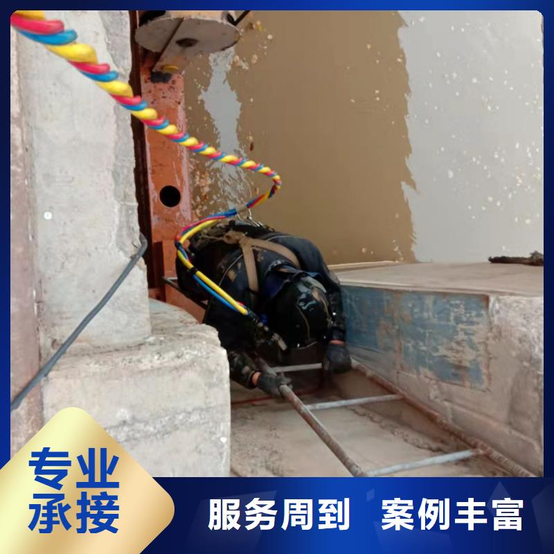 衡阳市水下切割公司一站式施工服务