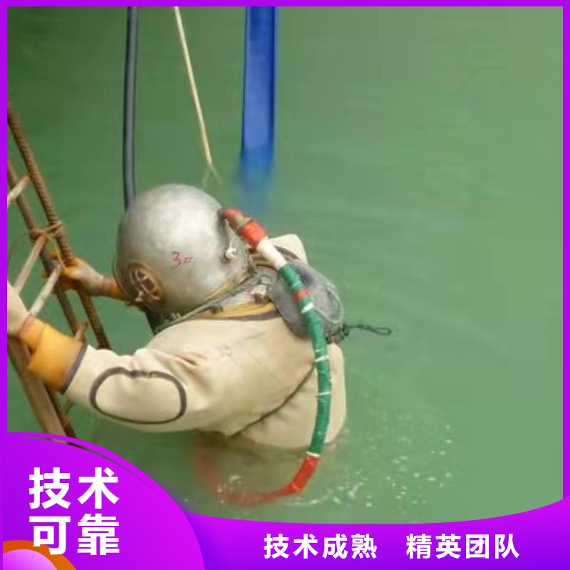 大庆市污水管道封堵公司潜水为您作业正规