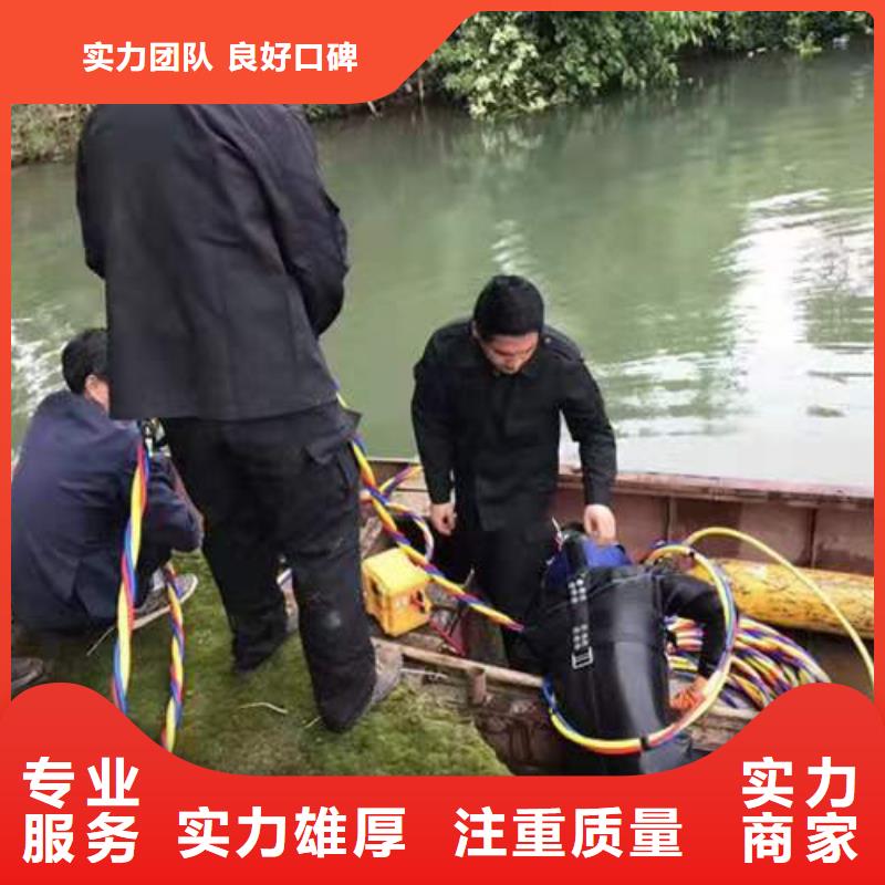 忻州市潜水员服务公司潜水探摸检查维修