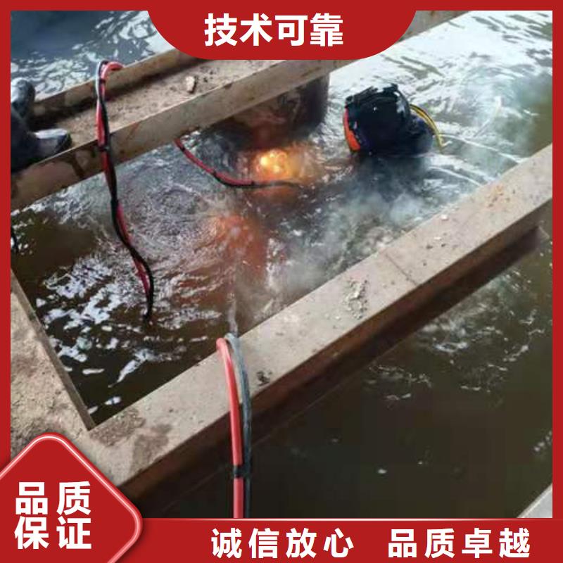 湘西市蛙人潜水施工-专业处理水下难题
