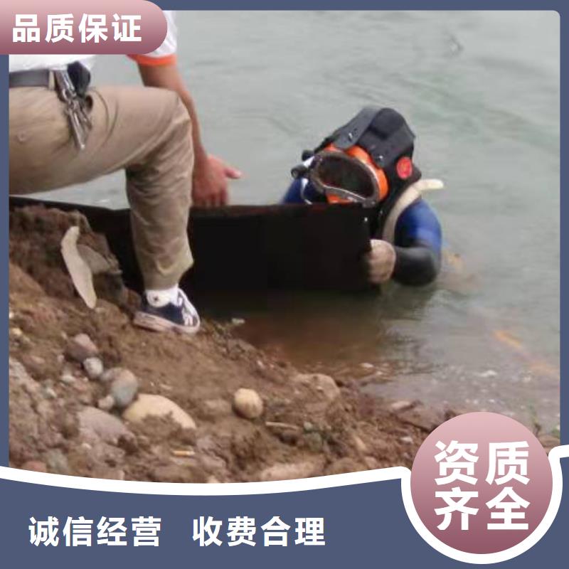 湘潭市水下切割公司-潜水员服务单位