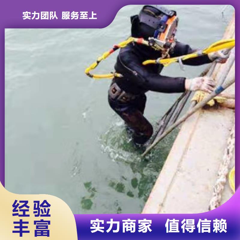 湘西市污水管道水下封堵专业潜水施工队