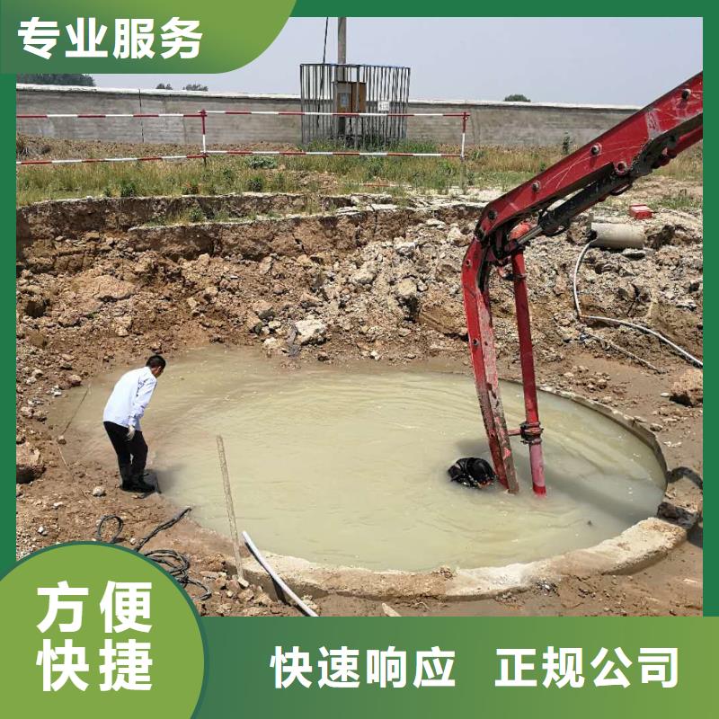 贺州市水下切割钢筋笼-专业切割施工队