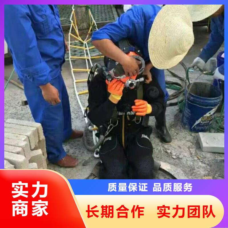 杭州市蛙人服务公司-承接各种水下施工