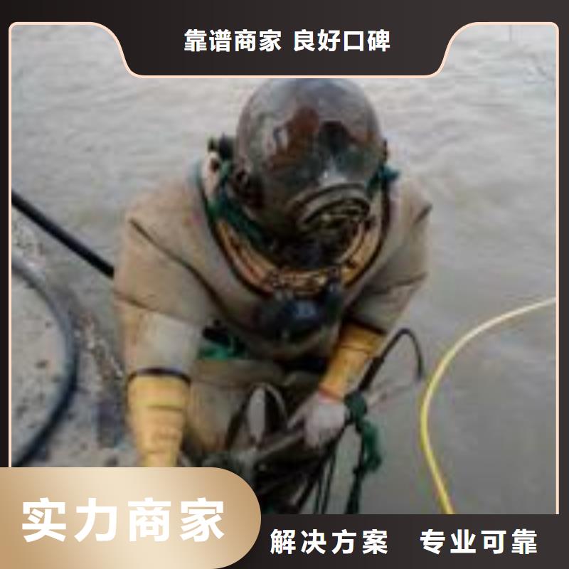 深圳市水下封堵公司-专业潜水员服务