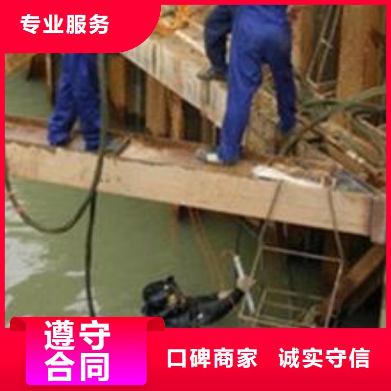 贵阳市潜水员服务公司-承接各种水下工程