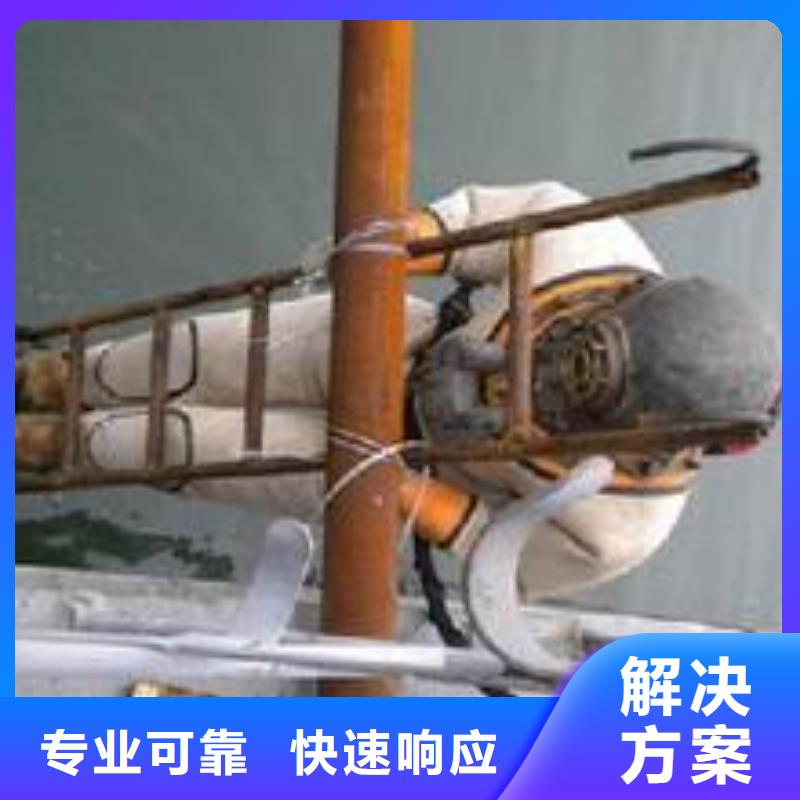 镇江市水下焊接公司水下电焊公司